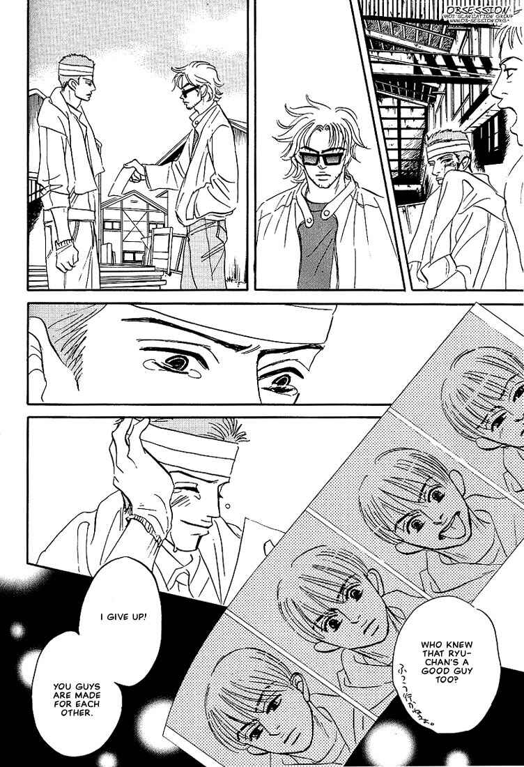 Page 22 Chapter 7 Warera no Mizu wa Doko ni Aru