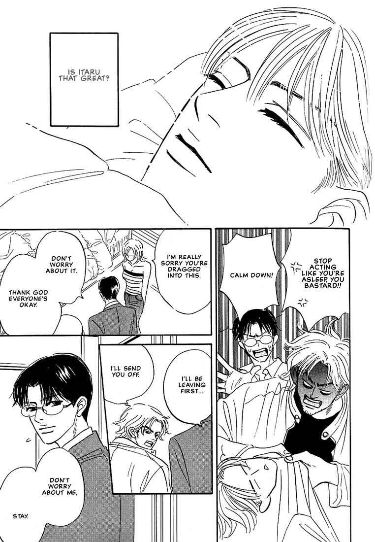 Page 3 Chapter 7 Warera no Mizu wa Doko ni Aru