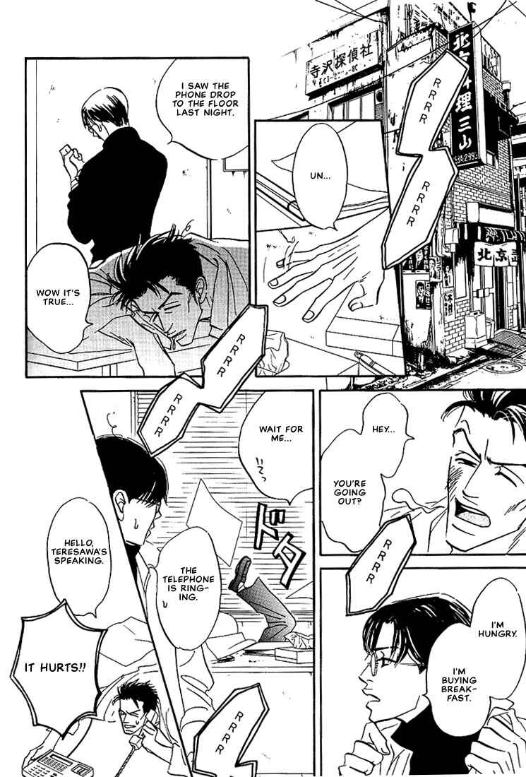 Page 6 Chapter 7 Warera no Mizu wa Doko ni Aru