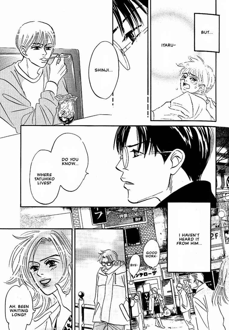 Page 17 Chapter 2 Warera no Mizu wa Doko ni Aru