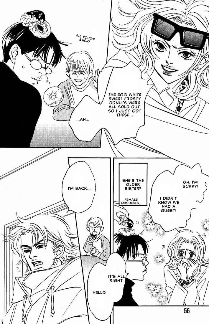 Page 22 Chapter 2 Warera no Mizu wa Doko ni Aru