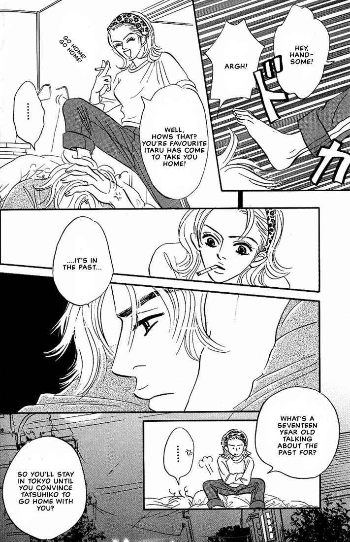 Page 28 Chapter 2 Warera no Mizu wa Doko ni Aru