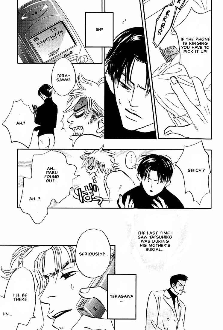 Page 7 Chapter 2 Warera no Mizu wa Doko ni Aru