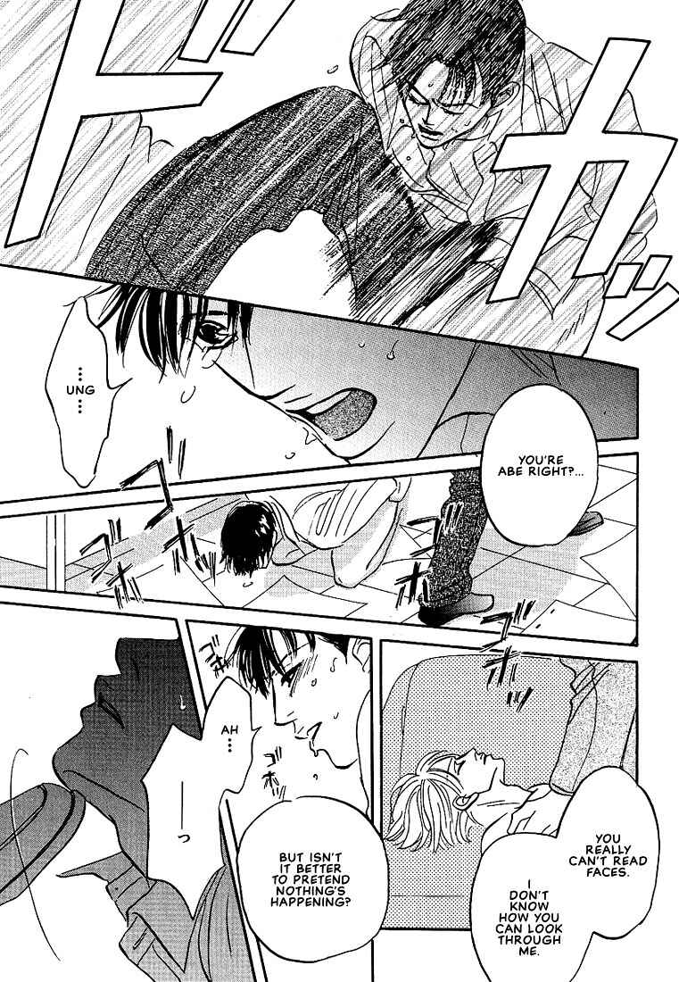 Page 10 Chapter 6 Warera no Mizu wa Doko ni Aru