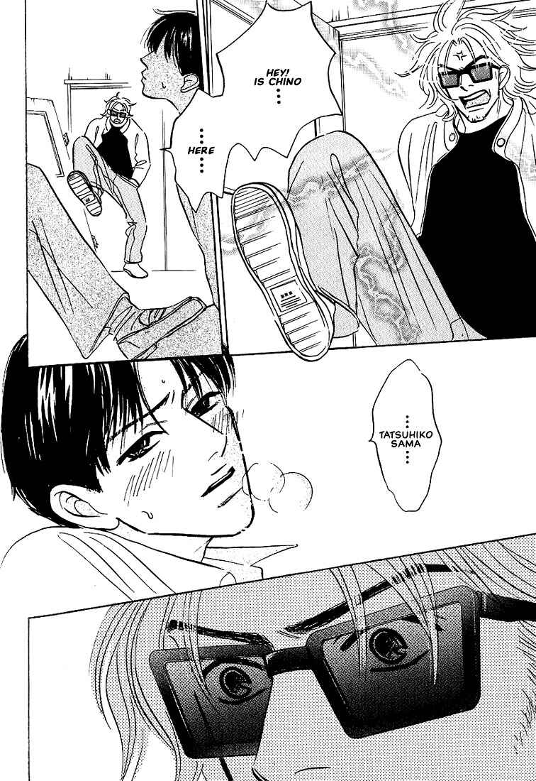 Page 13 Chapter 6 Warera no Mizu wa Doko ni Aru