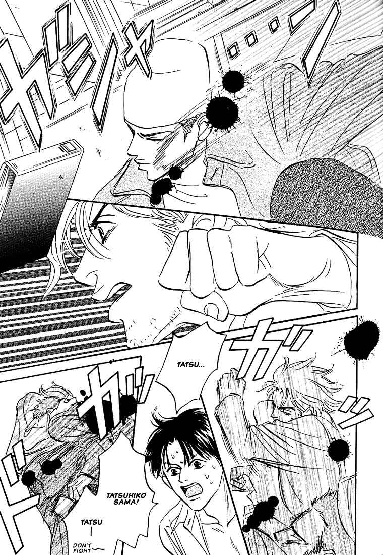 Page 14 Chapter 6 Warera no Mizu wa Doko ni Aru