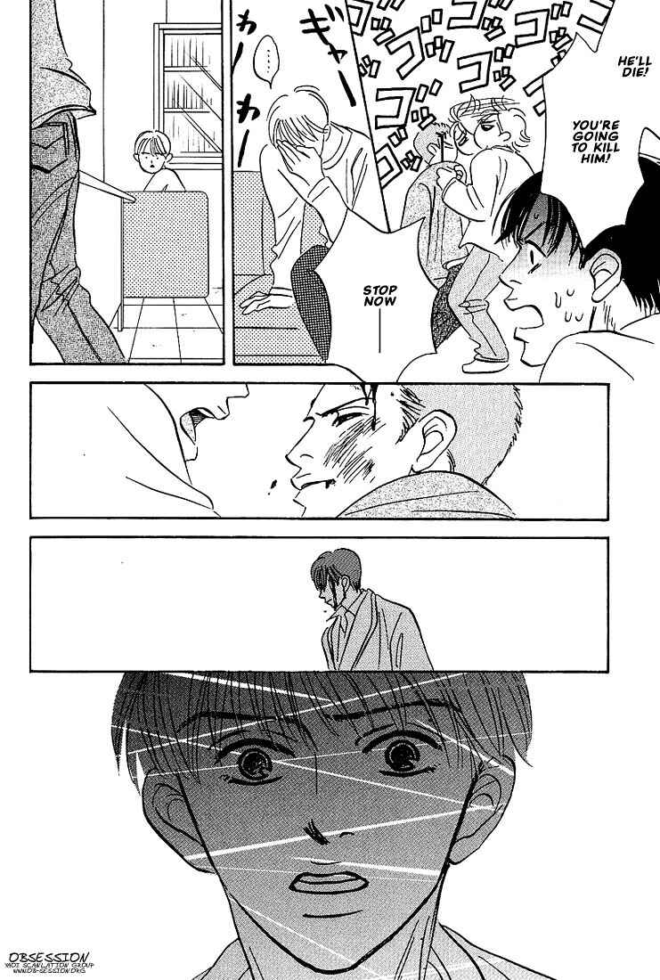 Page 15 Chapter 6 Warera no Mizu wa Doko ni Aru
