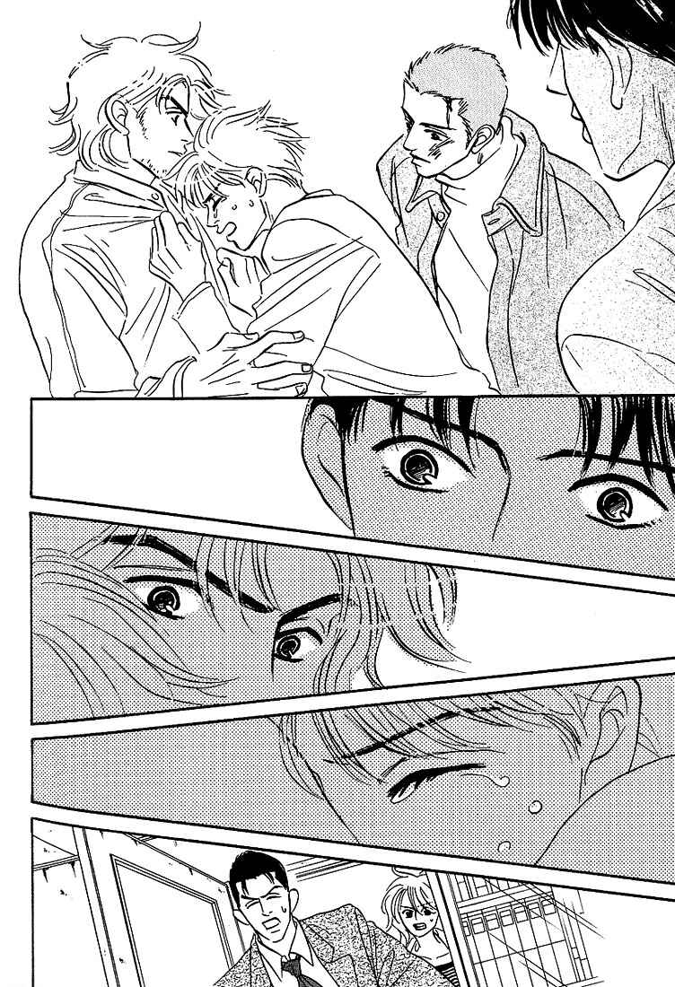 Page 17 Chapter 6 Warera no Mizu wa Doko ni Aru