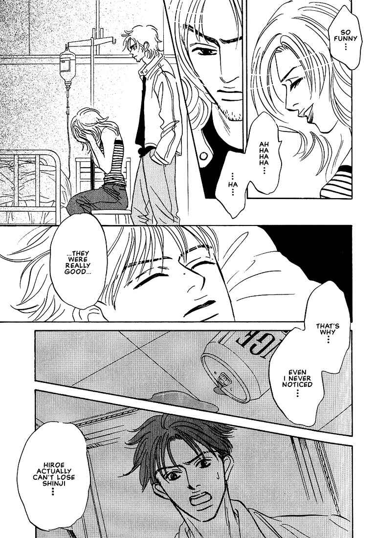 Page 22 Chapter 6 Warera no Mizu wa Doko ni Aru