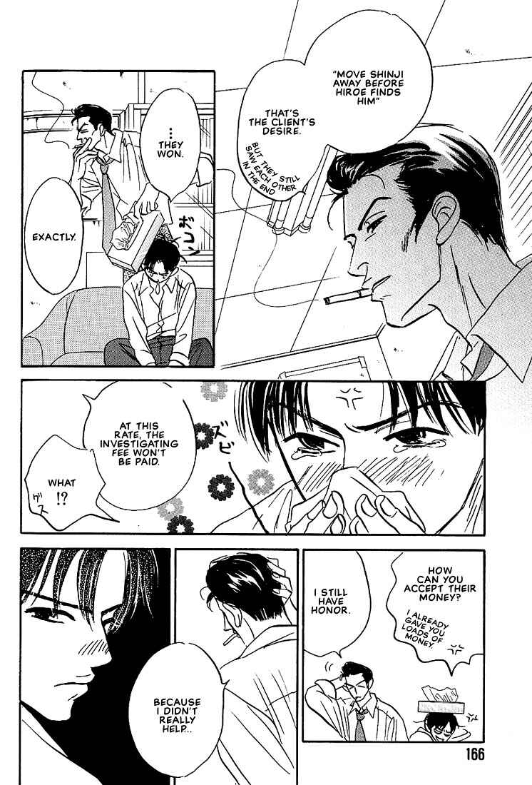 Page 25 Chapter 6 Warera no Mizu wa Doko ni Aru