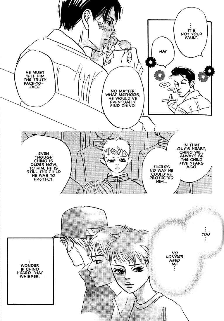 Page 26 Chapter 6 Warera no Mizu wa Doko ni Aru