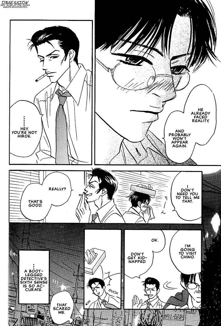 Page 27 Chapter 6 Warera no Mizu wa Doko ni Aru