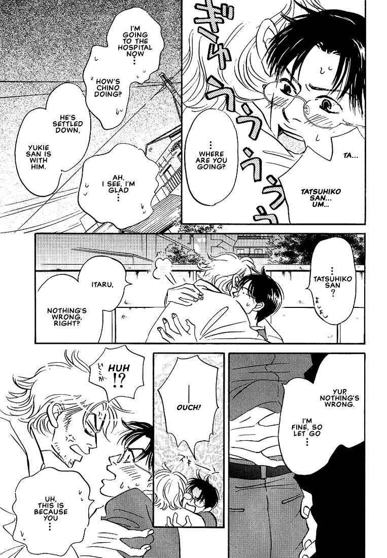 Page 30 Chapter 6 Warera no Mizu wa Doko ni Aru