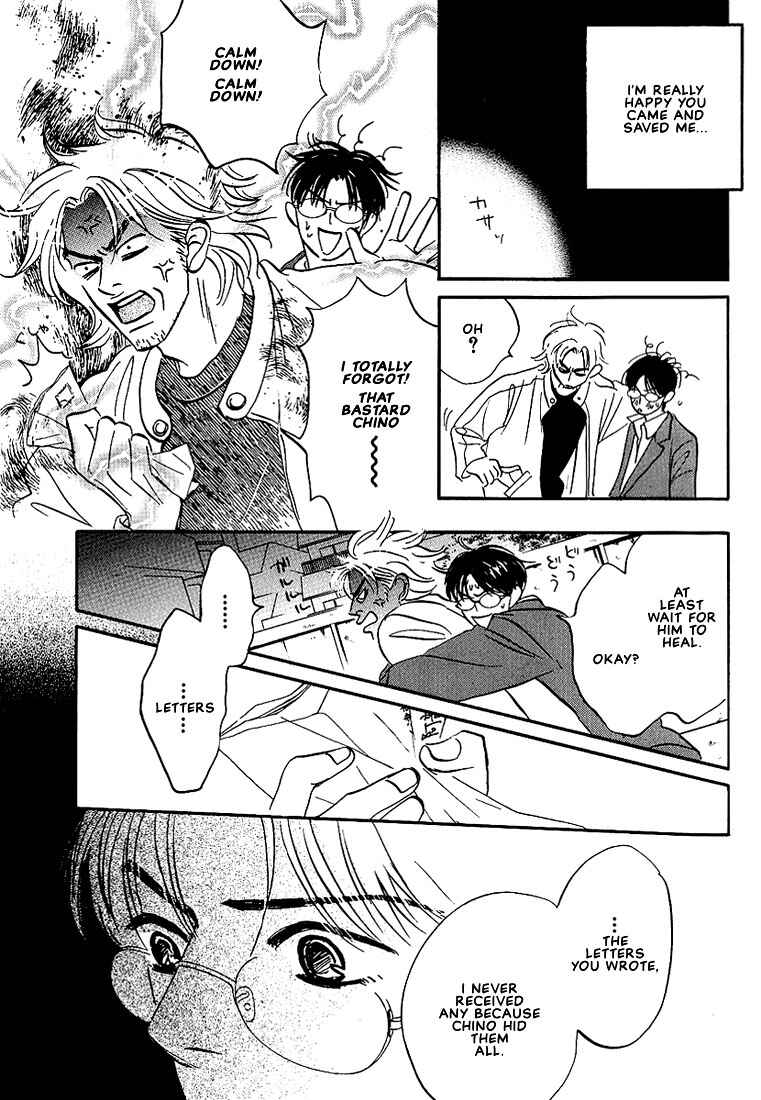 Page 32 Chapter 6 Warera no Mizu wa Doko ni Aru