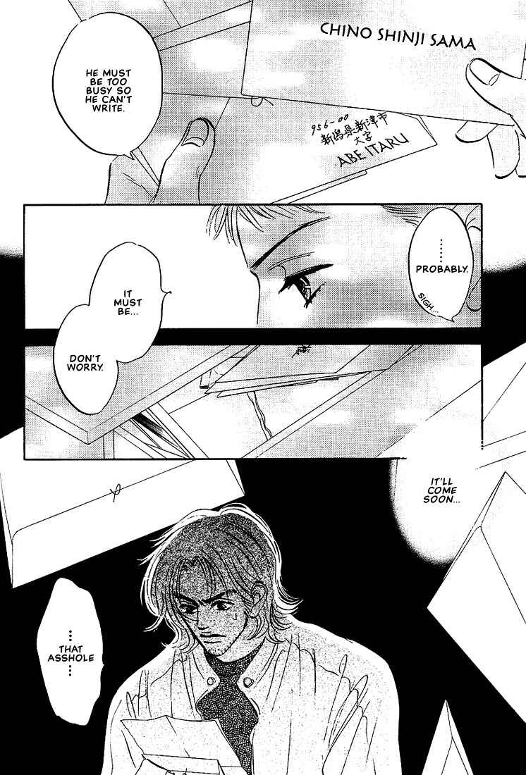 Page 5 Chapter 6 Warera no Mizu wa Doko ni Aru