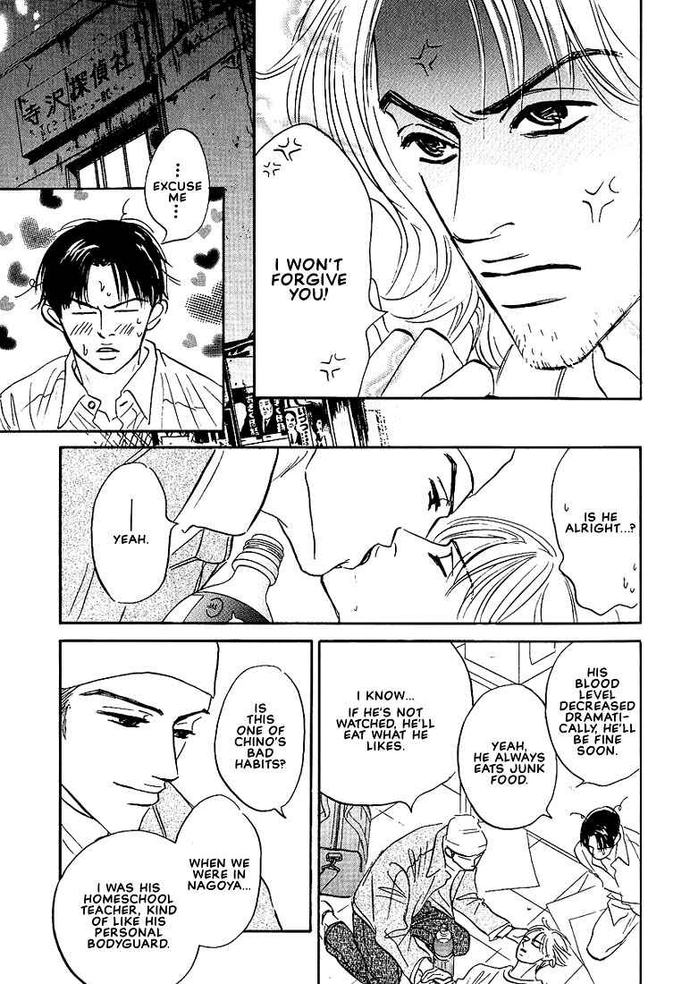 Page 6 Chapter 6 Warera no Mizu wa Doko ni Aru