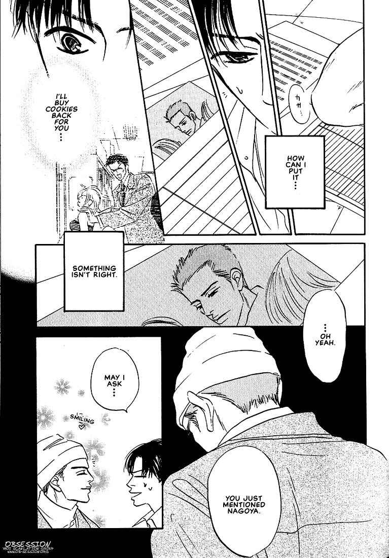 Page 8 Chapter 6 Warera no Mizu wa Doko ni Aru