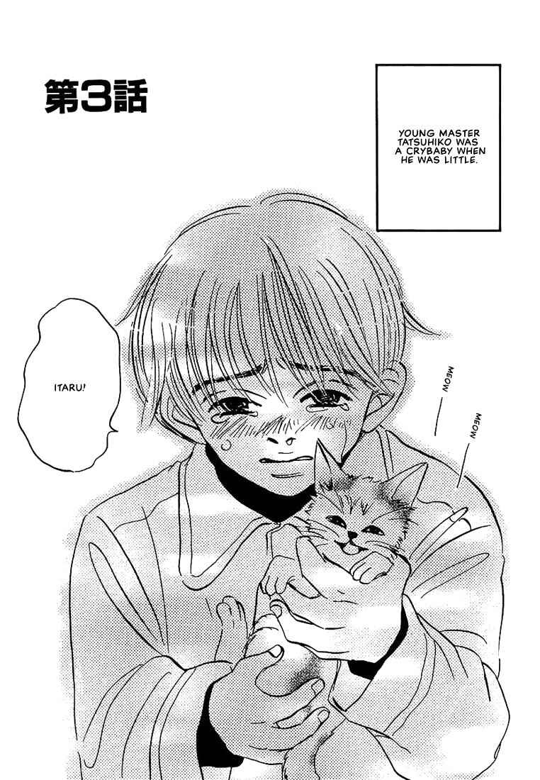 Page 1 Chapter 3 Warera no Mizu wa Doko ni Aru