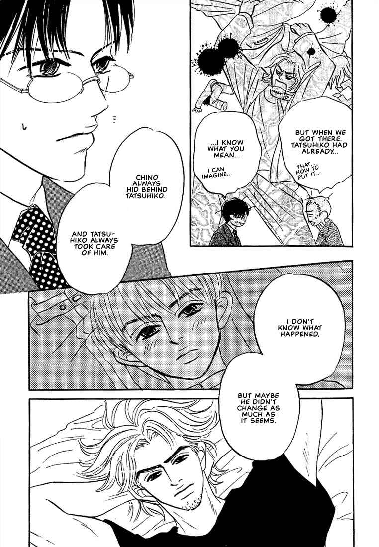 Page 11 Chapter 3 Warera no Mizu wa Doko ni Aru