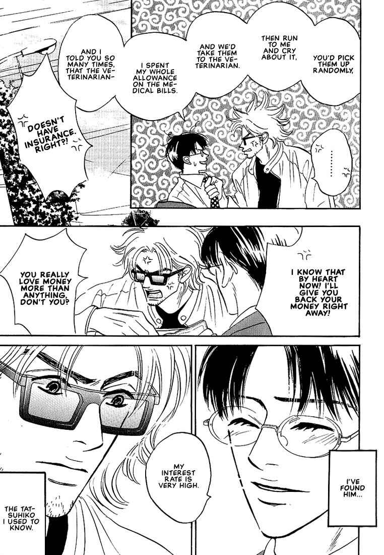 Page 17 Chapter 3 Warera no Mizu wa Doko ni Aru