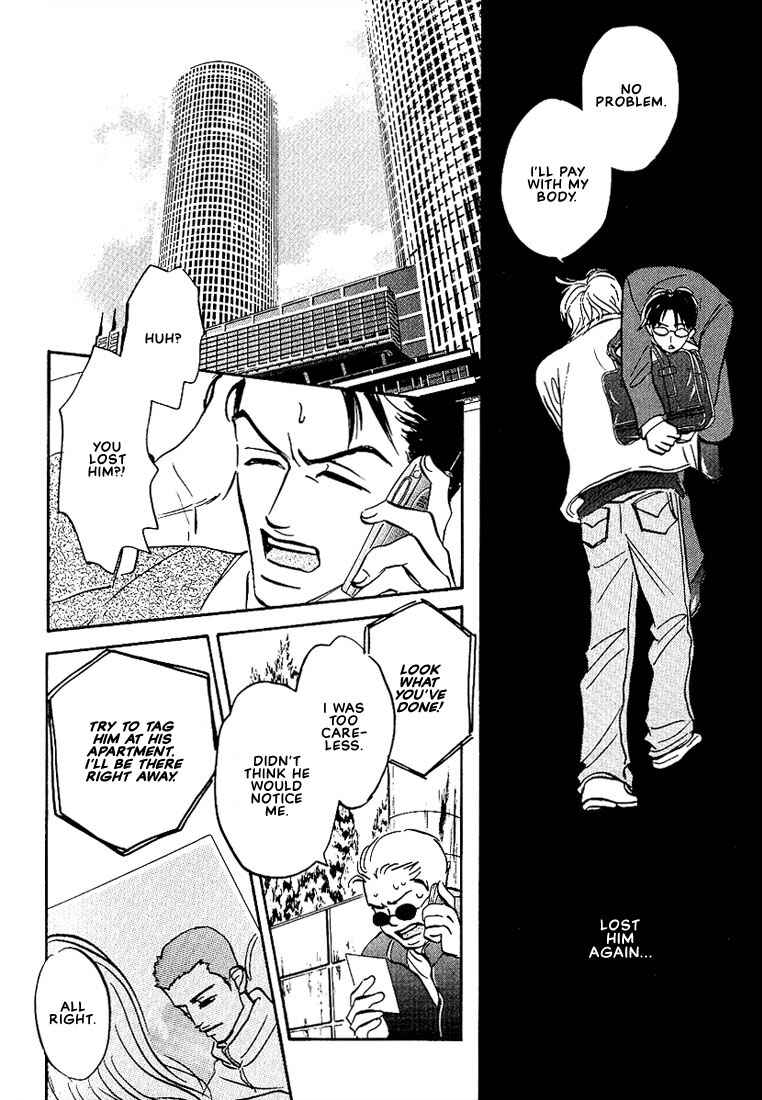 Page 18 Chapter 3 Warera no Mizu wa Doko ni Aru
