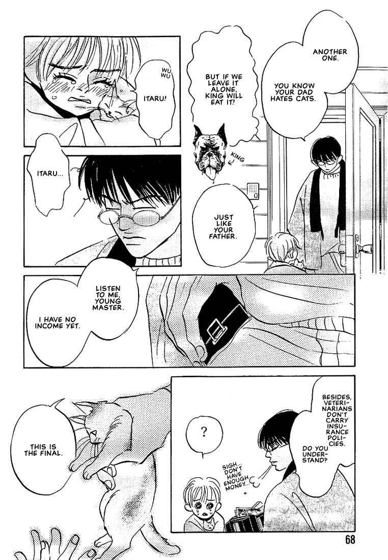 Page 2 Chapter 3 Warera no Mizu wa Doko ni Aru