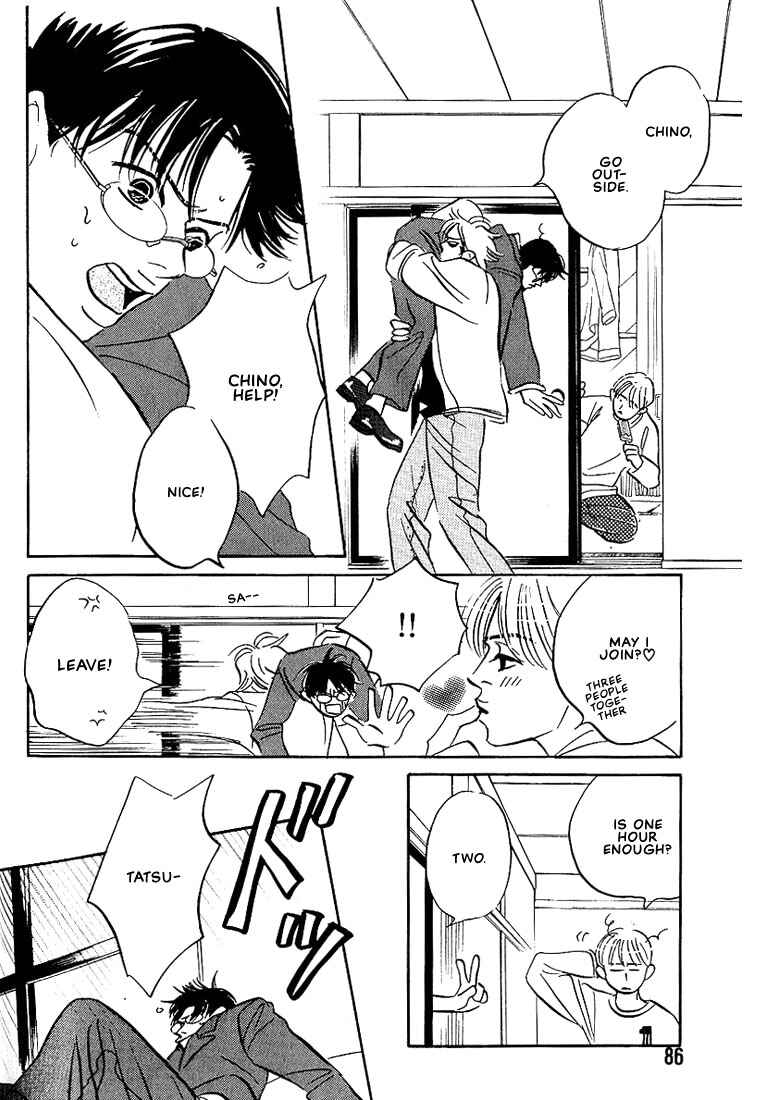 Page 20 Chapter 3 Warera no Mizu wa Doko ni Aru