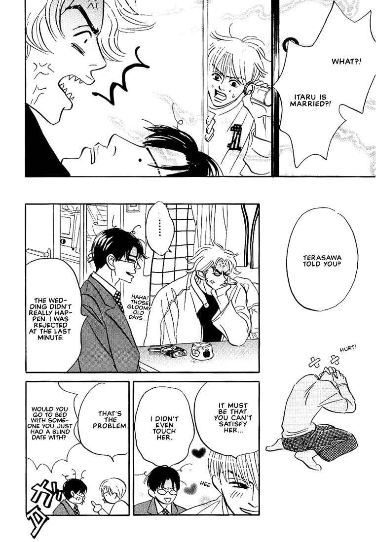 Page 24 Chapter 3 Warera no Mizu wa Doko ni Aru