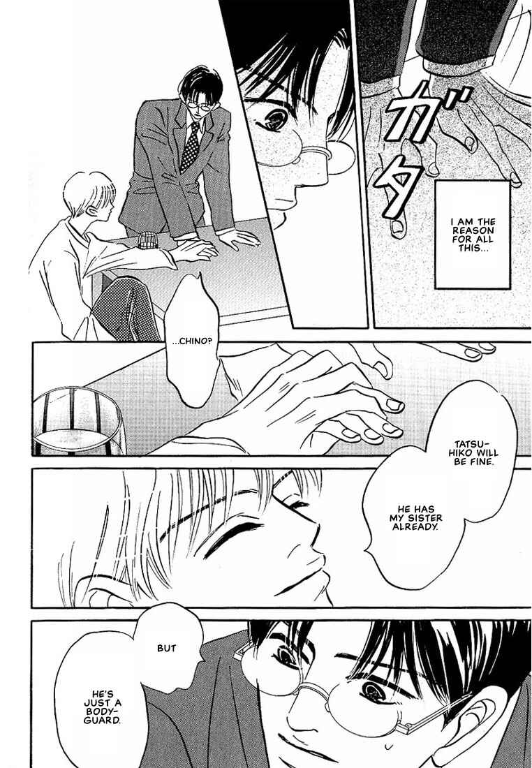 Page 28 Chapter 3 Warera no Mizu wa Doko ni Aru