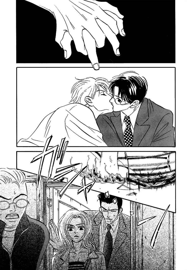 Page 29 Chapter 3 Warera no Mizu wa Doko ni Aru