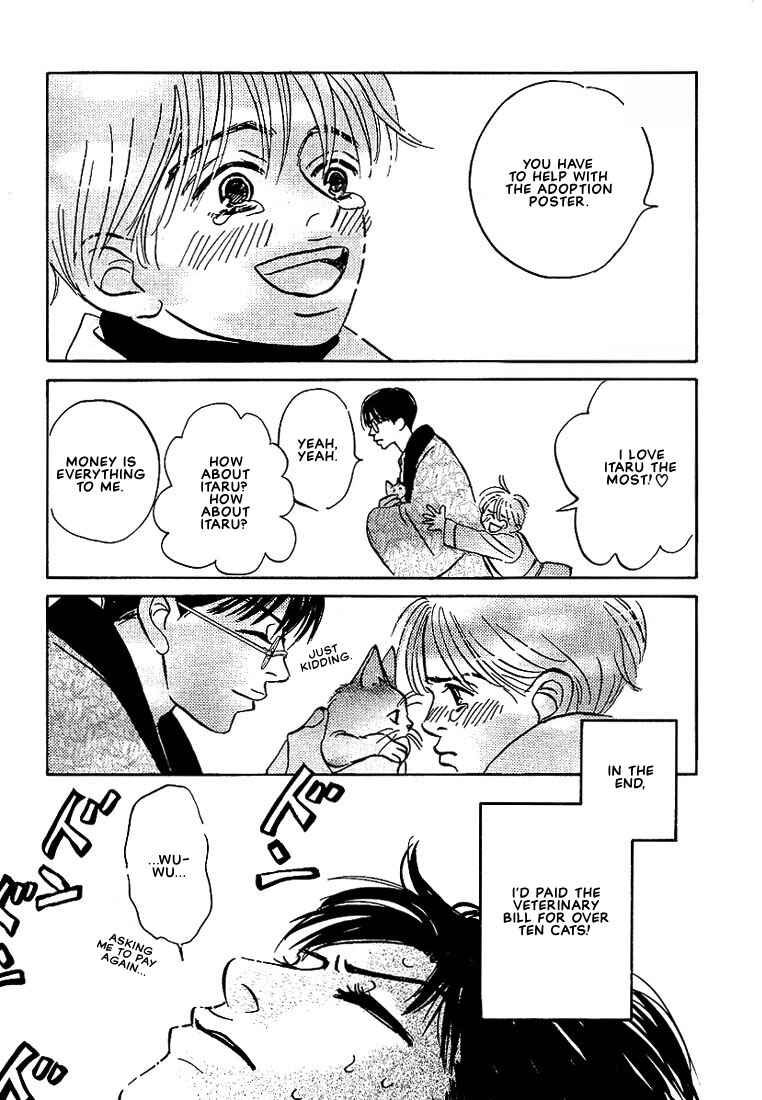 Page 3 Chapter 3 Warera no Mizu wa Doko ni Aru