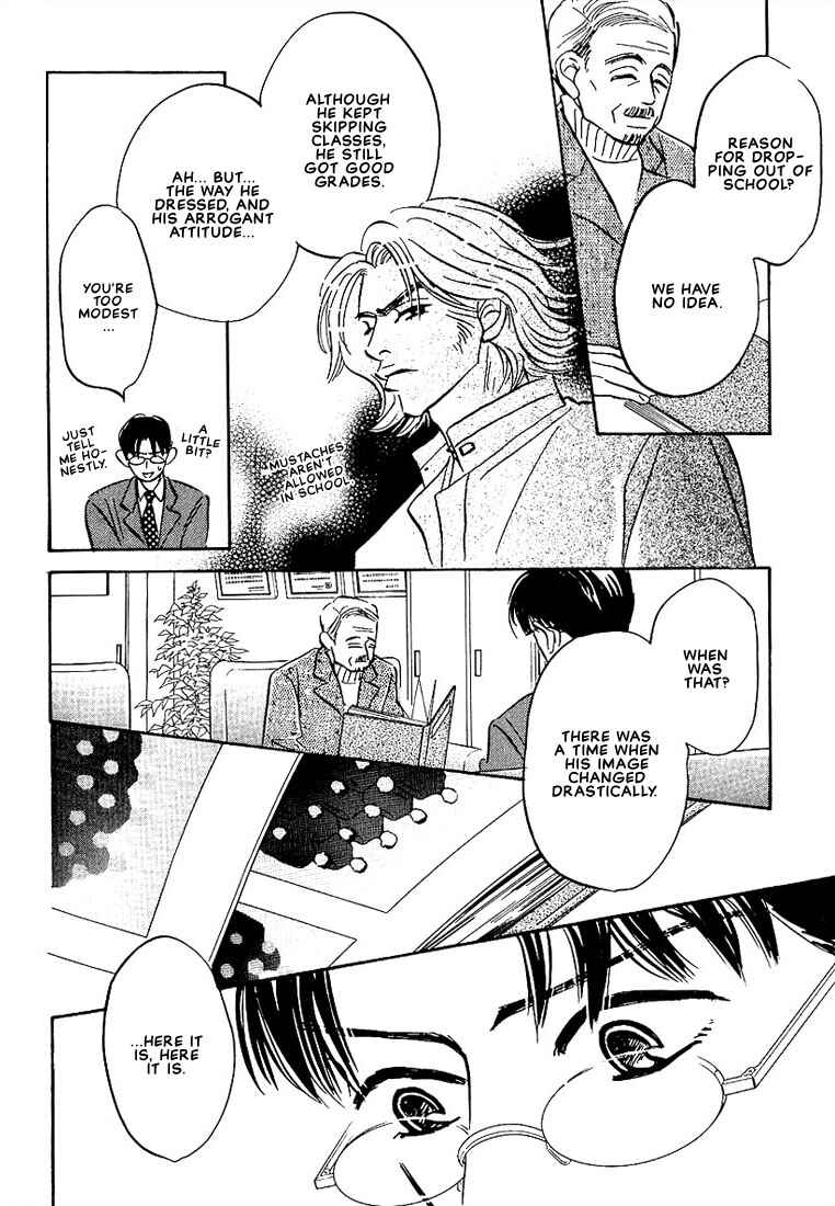 Page 8 Chapter 3 Warera no Mizu wa Doko ni Aru
