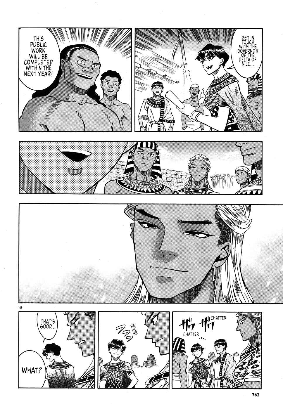 Page 17 Chapter 25 The Blue Eye of Horus: The Story of a Queen Dressed as a Man