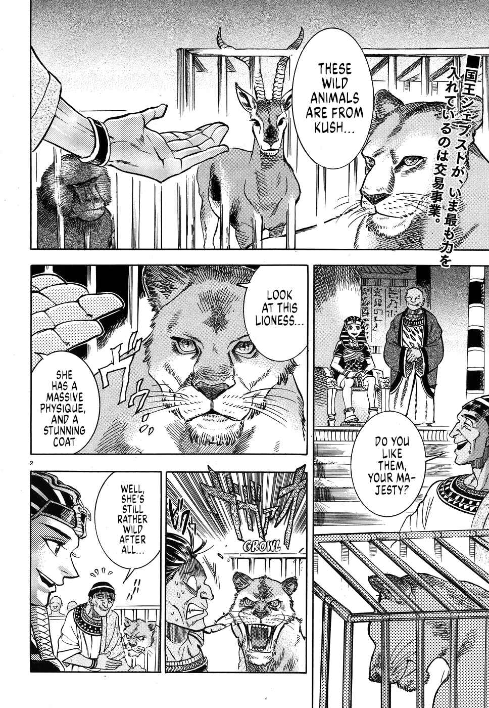 Page 2 Chapter 25 The Blue Eye of Horus: The Story of a Queen Dressed as a Man