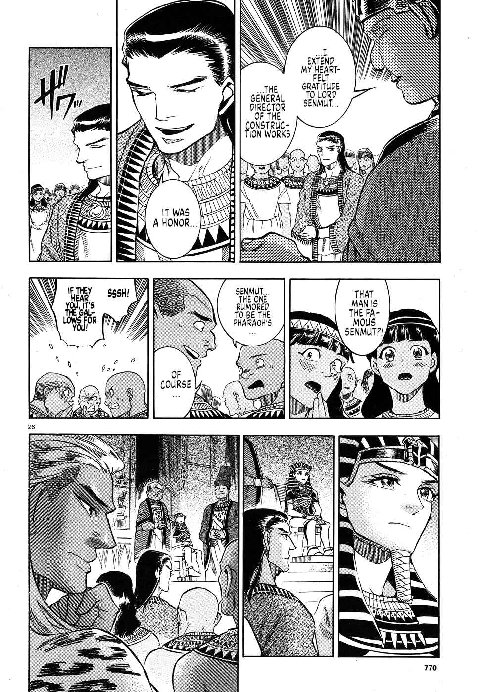 Page 25 Chapter 25 The Blue Eye of Horus: The Story of a Queen Dressed as a Man
