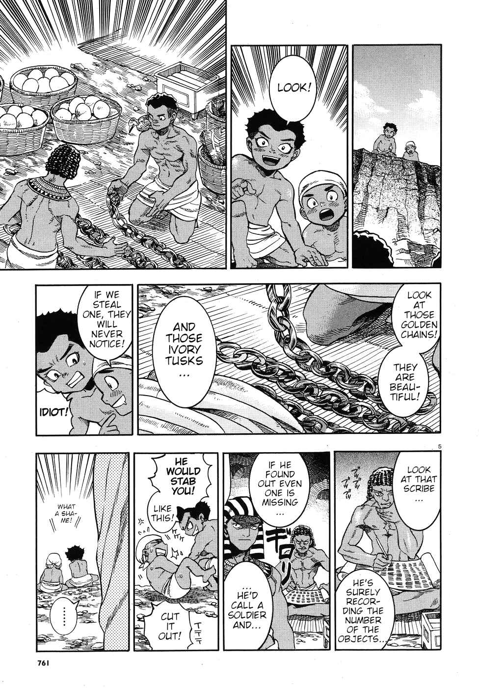 Page 10 Chapter 23 The Blue Eye of Horus: The Story of a Queen Dressed as a Man