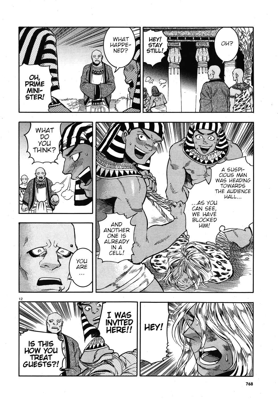 Page 17 Chapter 23 The Blue Eye of Horus: The Story of a Queen Dressed as a Man