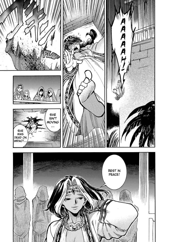 Page 12 Chapter 7 The Blue Eye of Horus: The Story of a Queen Dressed as a Man