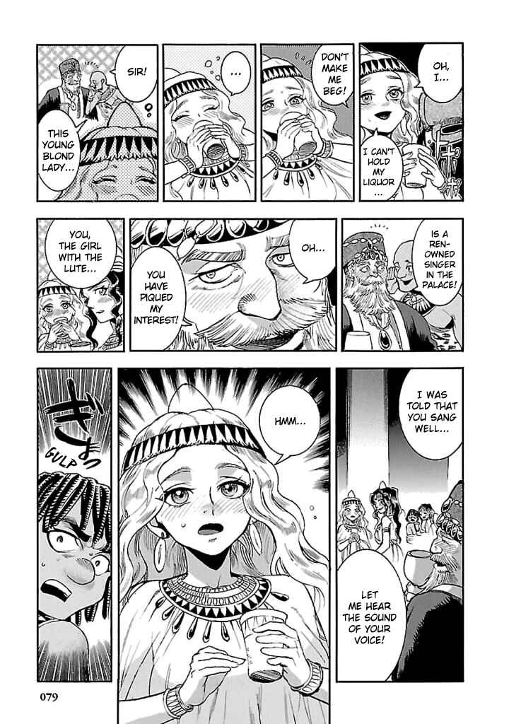 Page 29 Chapter 16 The Blue Eye of Horus: The Story of a Queen Dressed as a Man
