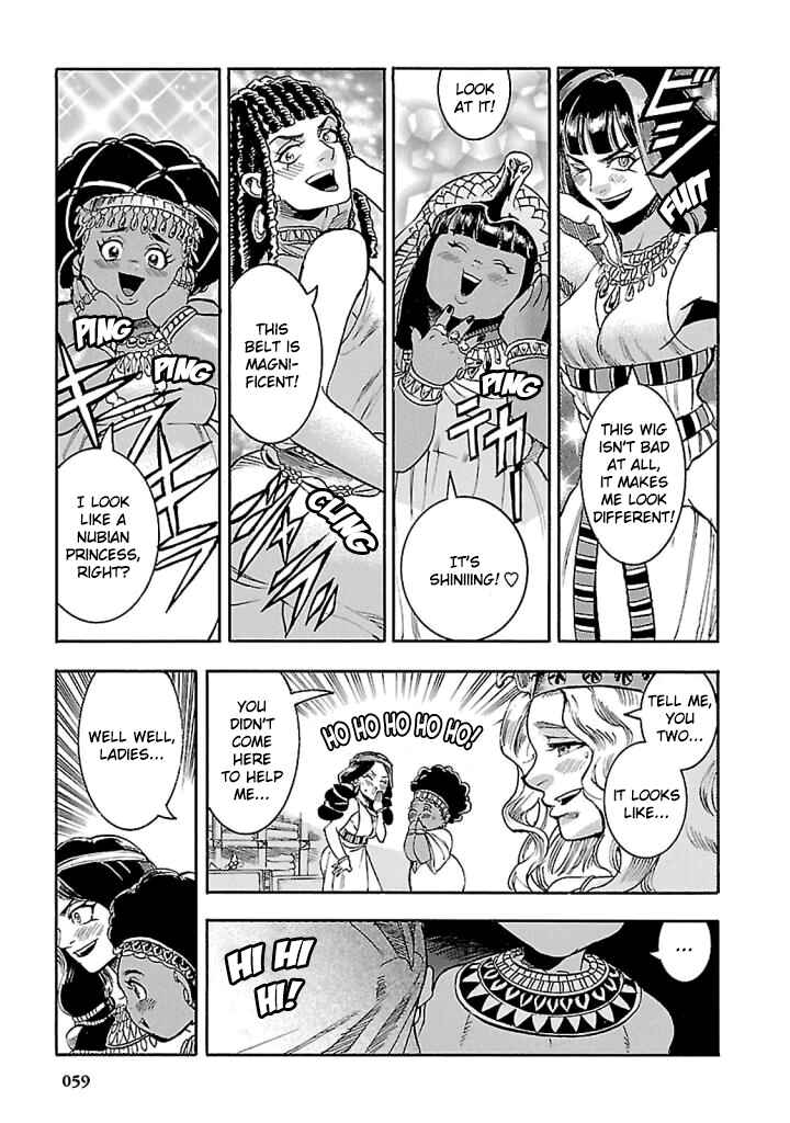 Page 9 Chapter 16 The Blue Eye of Horus: The Story of a Queen Dressed as a Man