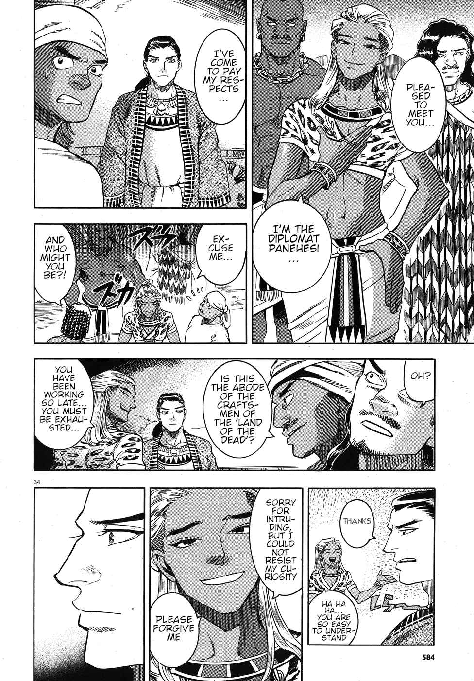 Page 34 Chapter 24 The Blue Eye of Horus: The Story of a Queen Dressed as a Man