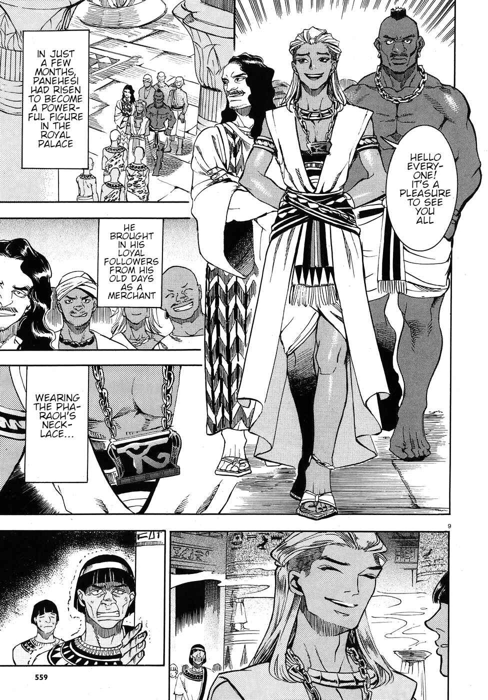 Page 9 Chapter 24 The Blue Eye of Horus: The Story of a Queen Dressed as a Man