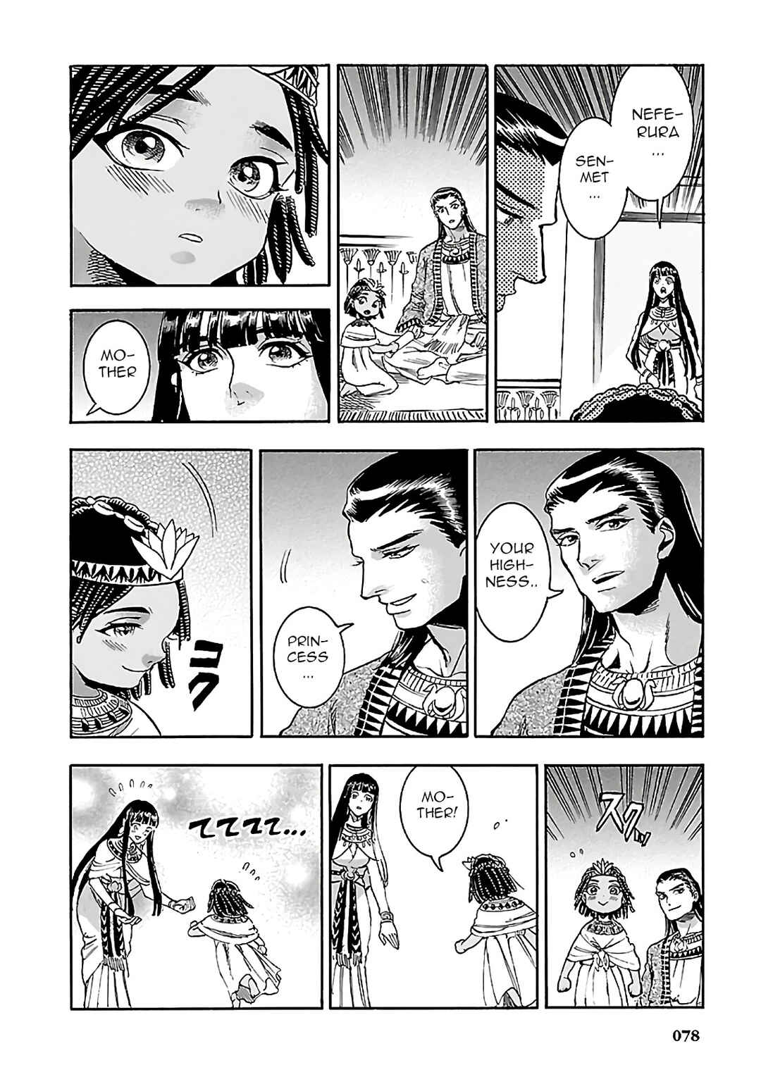 Page 26 Chapter 20 The Blue Eye of Horus: The Story of a Queen Dressed as a Man
