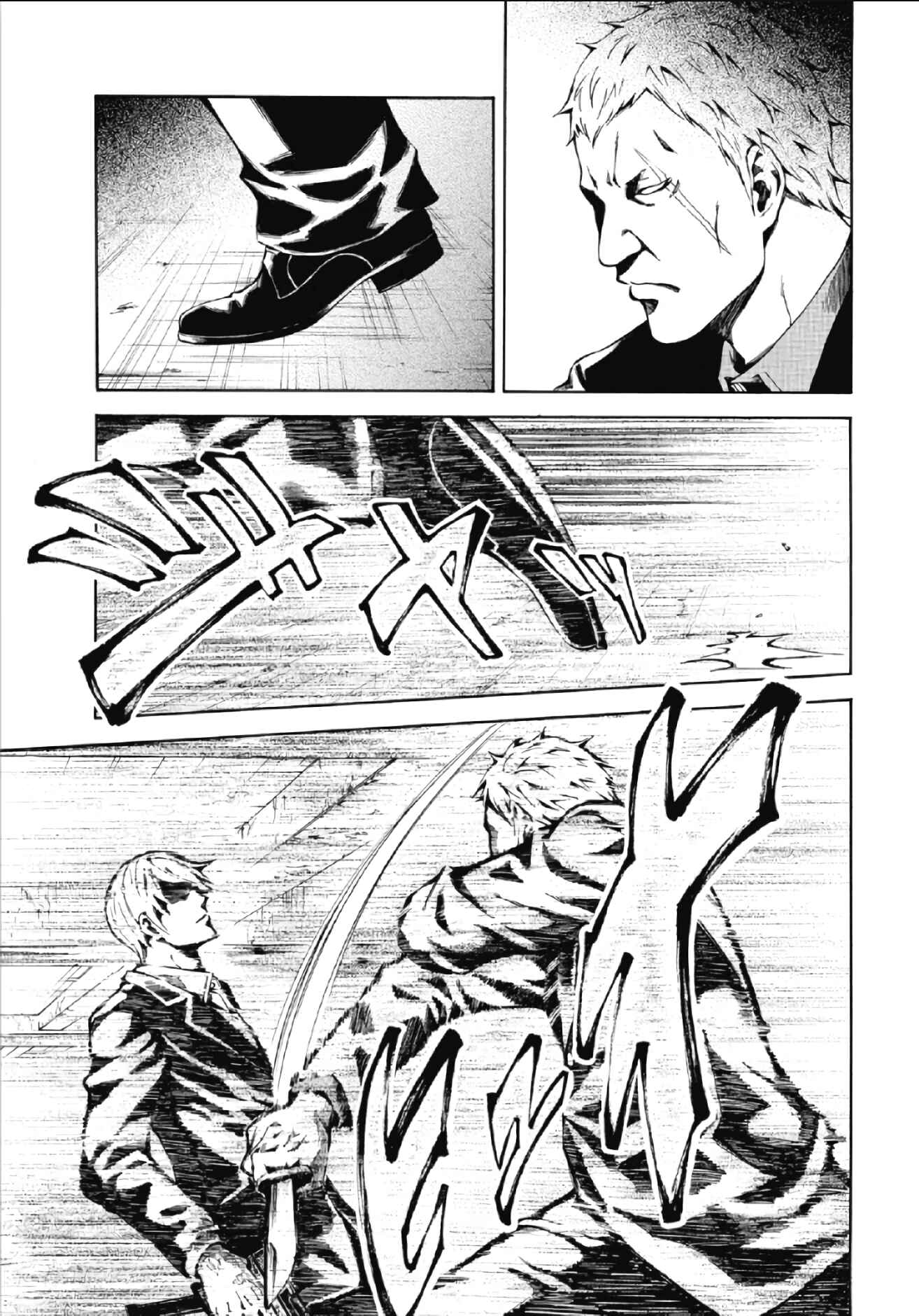 Page 5 Chapter 6 RE:LOAD