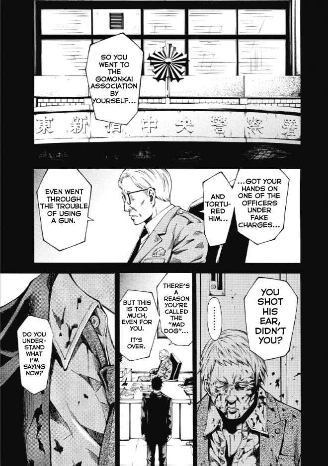 Page 1 Chapter 2 RE:LOAD