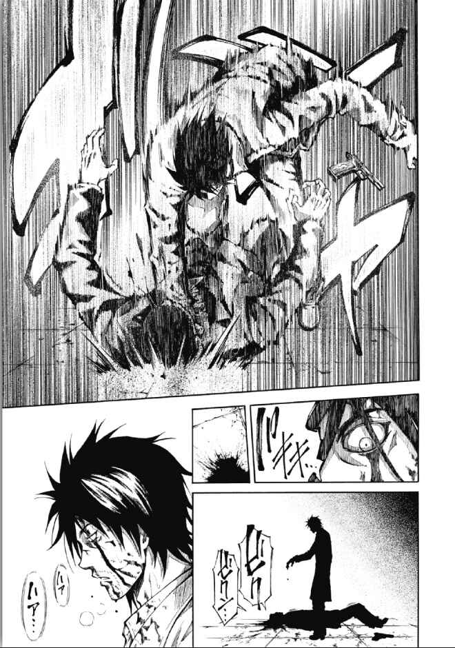 Page 15 Chapter 2 RE:LOAD