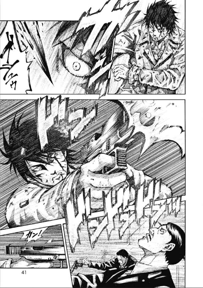 Page 7 Chapter 2 RE:LOAD