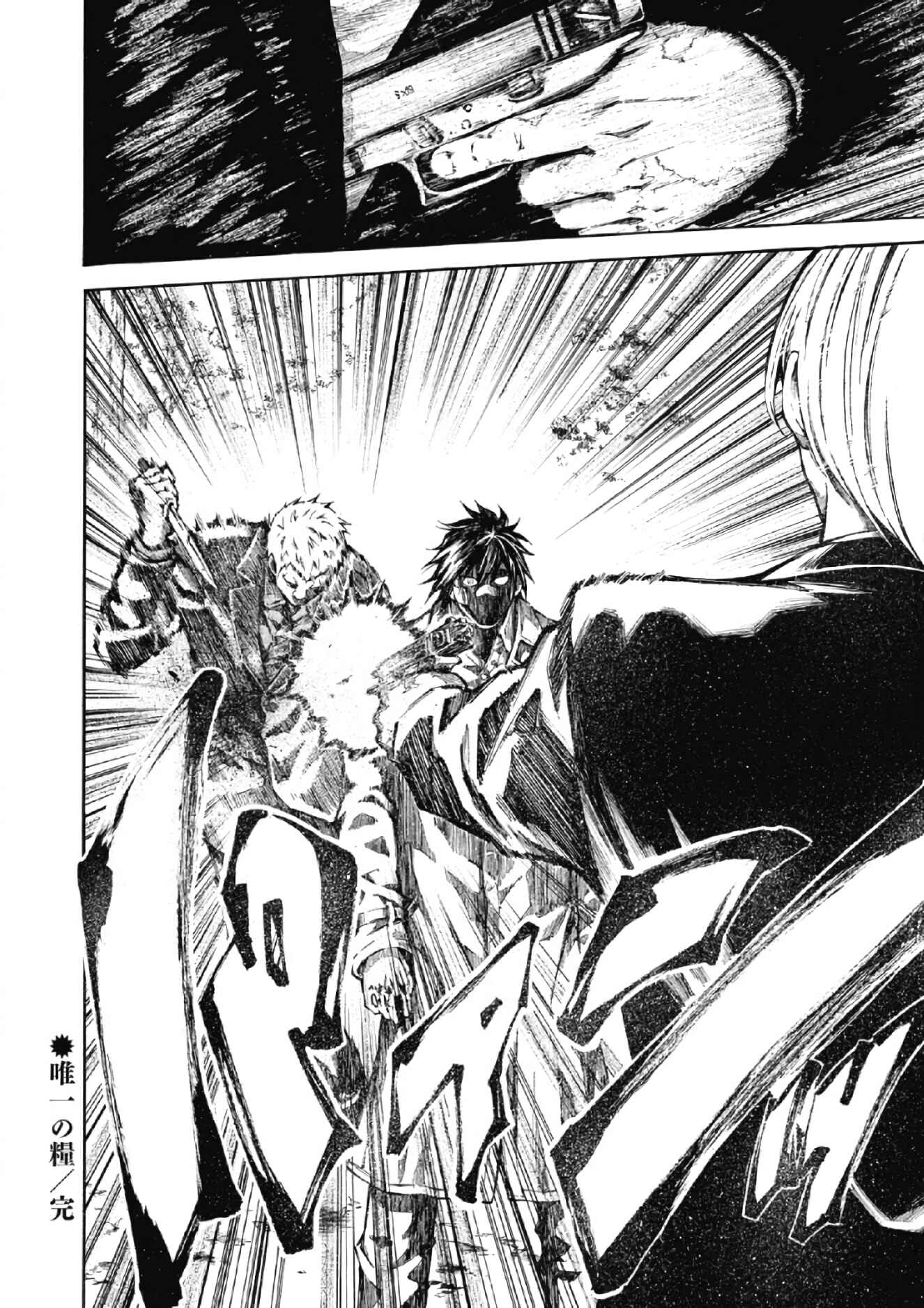 Page 20 Chapter 8 RE:LOAD