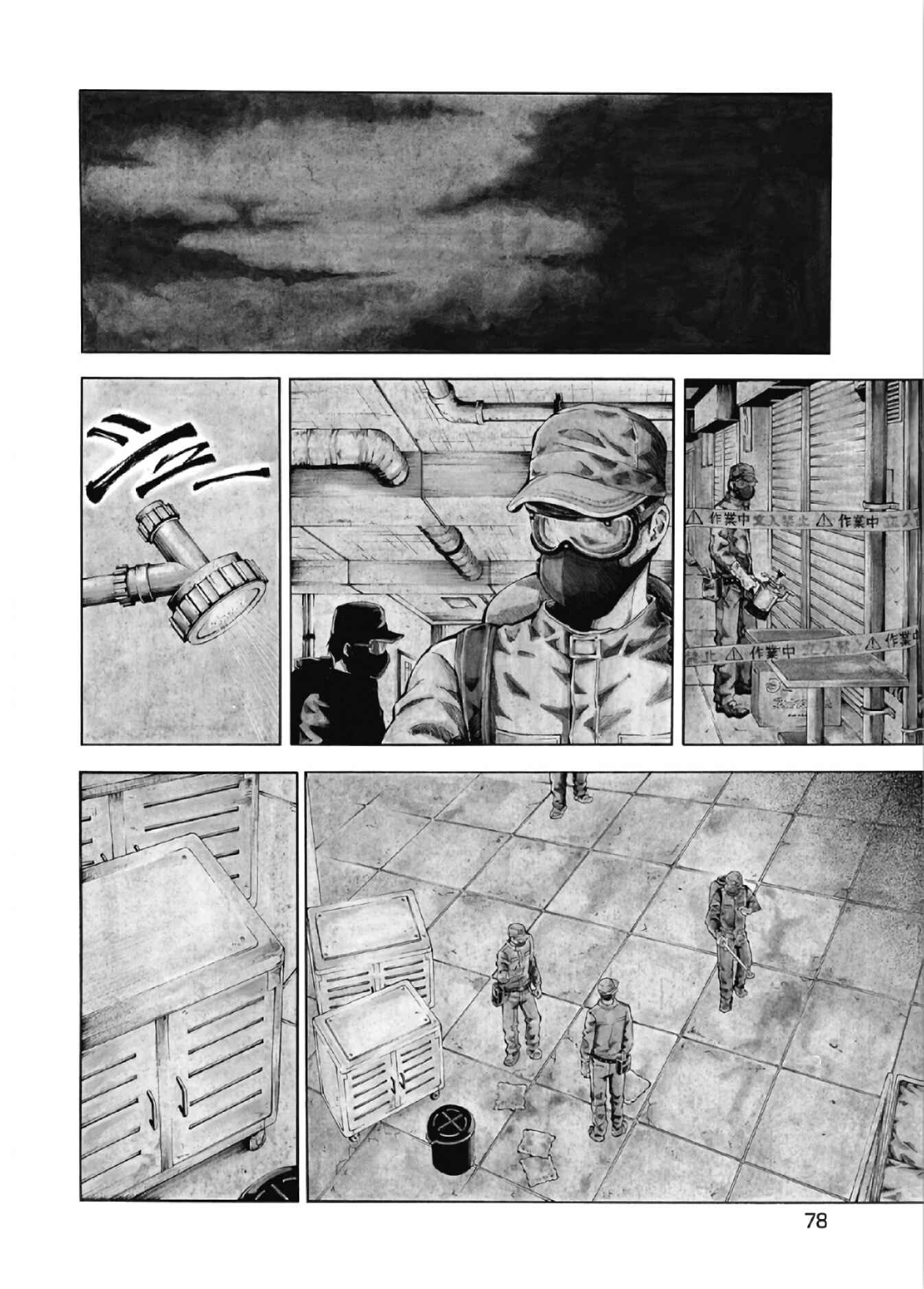 Page 3 Chapter 4 RE:LOAD