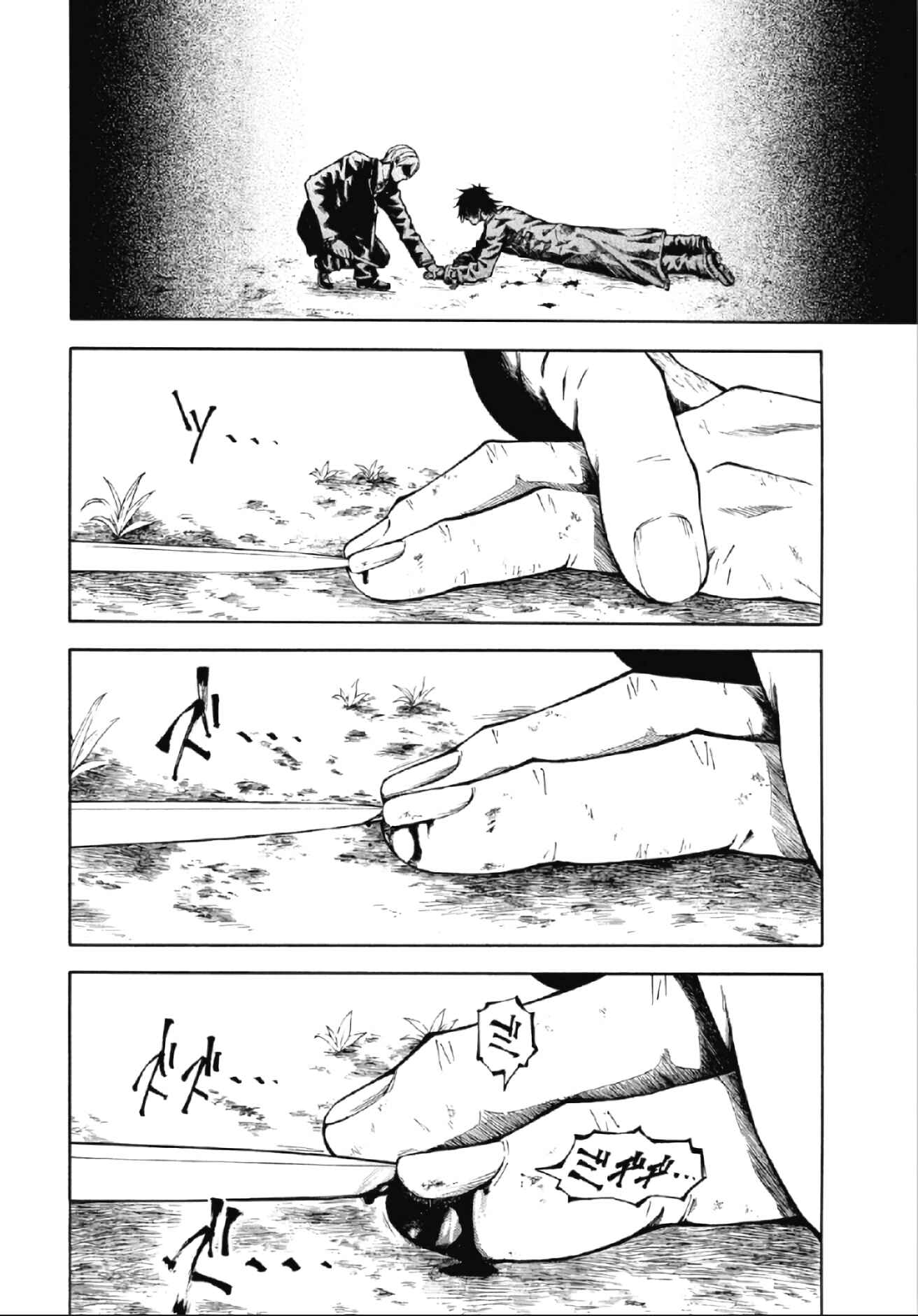 Page 12 Chapter 9 RE:LOAD